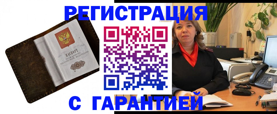 регистрация для школы в Завитинске